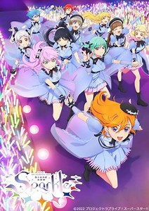 Love Live! Superstar!! Liella! 4th LoveLive! Tour ~brand new Sparkle~ - Movie