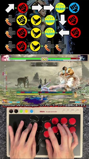 Chun Li Air Juggle チュンリーエアジャグリング - Street Fighter 6 #streetfighter6 #sf6 #ストリートファイター6