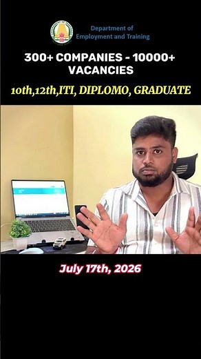 Tamilnadu Government mega job Fair 2026 tamil #tngovt #tvk #tamil #jobfair