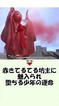 [Ultraman Timeline] The terrifying saucer creature series! The deadly red assassin! [March 14th] ...