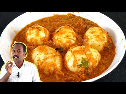 வாசம் பக்கத்து வீடு வரை வீசும் 😲😋Muttai kurma | egg kurma |egg gravy recipe Tamil |chapati side dish