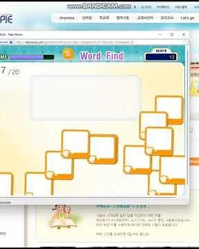 워드마스터 중등 실력 영어단어장 6일 Word Find