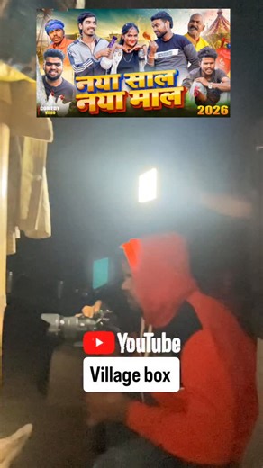 Gutka Men on Instagram: "Out now village box"