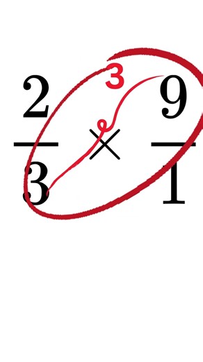 Solve This Fast! 4/3 × 9/2 🤯