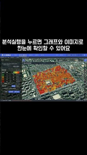[청년 서포터즈] 브이월드 꿀기능 3가지