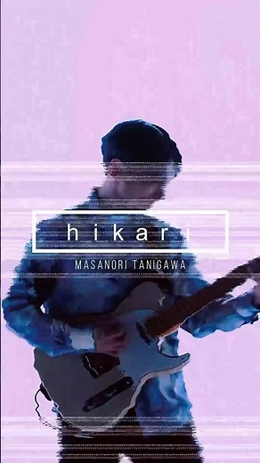 UNCHAIN "hikari" / Masanori Tanigdwa #チッケム #UNCHAIN #バンド #邦ロック