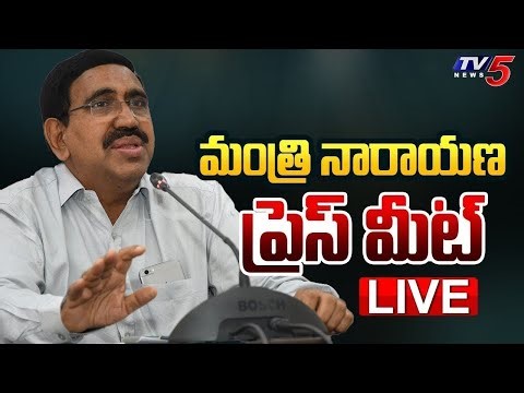 LIVE : AP Minister Narayana Press meet | TDP LIVE | TV5 News