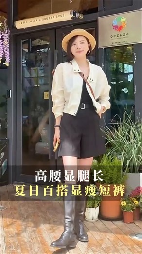 短腿福音！百搭短褲輕鬆拉長比例！ ！ 梨形腿粗別劃走！這款遮胯短褲巨顯瘦！遮胯顯瘦｜通勤休閒都能穿！ ！ #短褲推薦 #神褲 #春夏穿搭 #ootd穿搭 #顯瘦顯高顯腿長