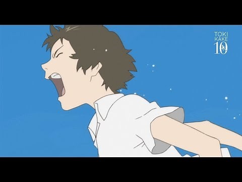 「時をかける少女」（10周年劇場予告）