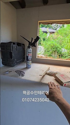 촌집인테리어 촌집리모델링 구옥인테리어주택수리 주택리모델링 한옥리모델링 한옥인테리어 한옥기둥교체 포항인테리어 포항리모델링 포항신축 전국무료상담 카톡 문자 환영 01074235042