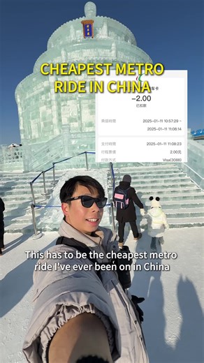 CHEAPEST metro ride I've ever been on in China 🚇 Only $2 RMB and here's how to get to the famous Harbin Ice and Snow World from the CBD: 1. Get on from Zhongyang Street Station or People's Square Station whichever is closer to your hotel, on green Line 2 2. Buy tickets at the machine or activate QR Code in Alipay(Link your international card and scan it at the gate) 3. Take Exit 4 for the main entrance, or Exit 3 if you want to skip the crowds and enter via the south entrance. Once you're in, m