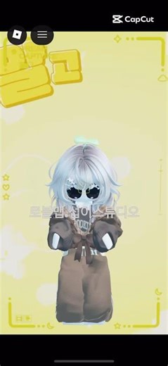 로블록스로 올리는 드림캡쳐 챌린지#섭이스튜디오#로블록스