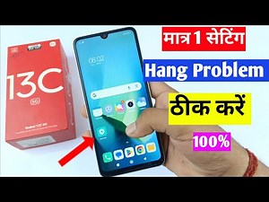 redmi 13c 5G hang problem solution | redmi 13c 5g hang problem solve
