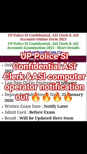 upsi/ ASI/ computer operator notification out 🔥🔥🔥#upasi #uppolice #computeroperatorjobs