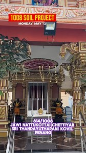 1008 Soil Project | Part 216 | Must Listen | SD | Santhanar Dronachariyar #1008soilproject #SD #sdwarroom #santhanardronachariyar #santhanar #kongfushow #saltandpepper #garammasala #dharmayuddham #sattam #mezhugubommai #santhanar ©️2025 SD EMPIRE Bahagian 3 | Santhanar Dronachariyar