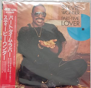 Stevie Wonder - Part-Time Lover