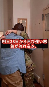 [Saving Lives] Residential fires occur every day. Three habits to prevent tragedies caused by dry...