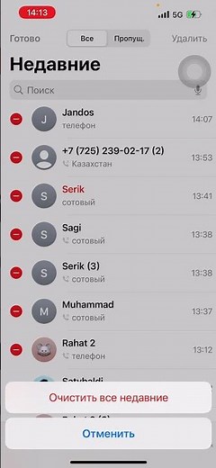 How to delete call logs on iPhone