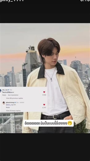 #มีสติหน่อยคุณธีร์EP7 #ปอนด์ภูวินทร์