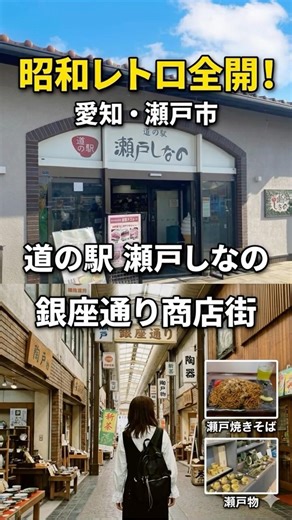 Shinano Seto's exquisite gourmet and the "lifetime thing" vessel found on Ginza Street