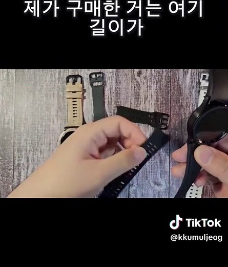 갤럭시 워치6 클래식 시계줄 교체 방법