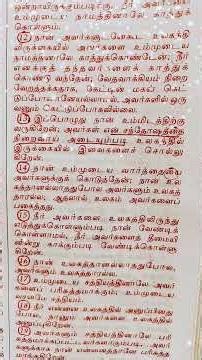 What I Learned from 10 Years of Studying Tamil Christian Worship