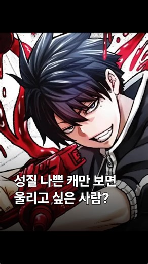 오타쿠코어 on Instagram: "음~ 더울어라 ^^ 📌 작품명: 도원암귀 (아직 방영 전이에요!) . . . . . . . #anime #animedits #애니메이션 #애니 #애니추천 #힐링물 #성장물 #청춘물 #일본감성 #일본애니 #일본애니메이션 #일본애니추천 #볼거추천 #만화추천 #왓챠 #넷플릭스 #투디 #오타쿠 #고르기 #갭차이"