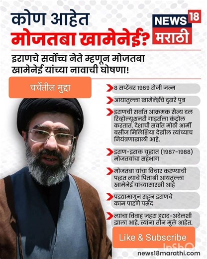 सध्या चर्चेतील मुद्दा तुम्हाला माहीत असायलाच हवा त्यासाठी थोडं वाचून घ्या 💯💯