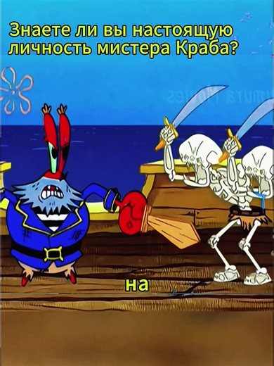 SpongeBob Movie Recap: Key Moments Explained