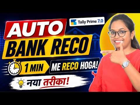 1 Click Auto Bank Reconciliation in Tally Prime 7.0 | New Feature