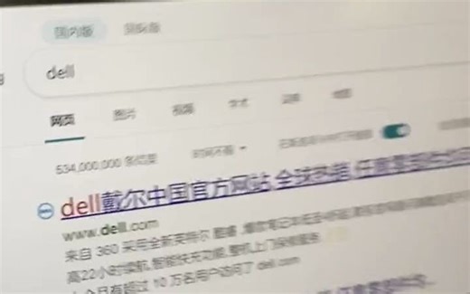外星人电脑外星人耳机耳机有点问题？耳机驱动不会下载？快看过来