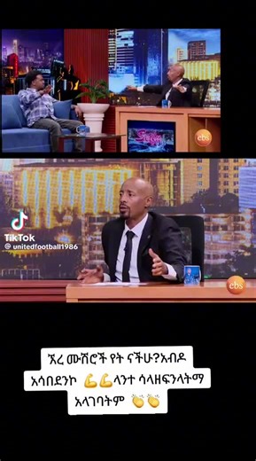 wondu (@wondu_123)’s videos with original sound - wondu