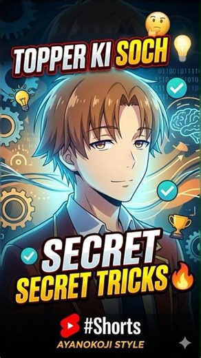 Topper बनने का Secret #smartstudy #motivation #studytips #shorts