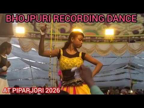 BHOJPURI RECORDING DANCE ll AT PIPARJORI 2026 