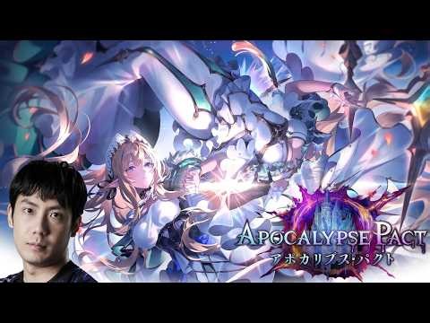 【Spicies' 昼枠】スロース軸進化ネメシス【シャドバWB/Shadowverse; Worlds Beyond】