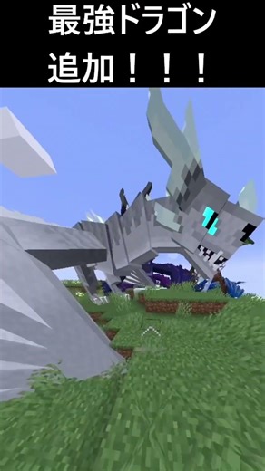 粉砕!!玉砕!!大喝采!! #マイクラ #マインクラフト #minecraft #mod紹介