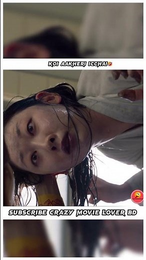 Koi Aakheri Iccha!🤣 | Head Over Heels | #kdrama #shorts #shortsfeed #netflix #koreandrama #2025drama