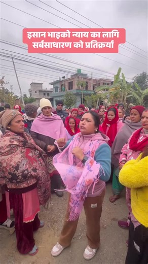 Ishan sharma update #ishansharma #foryoupage #news #foryou #nepalitiktok