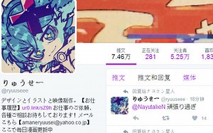 PV画师ryuusee的介绍【安利用】