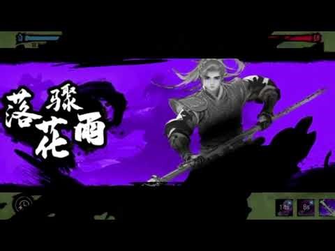 Audible Kungfu – Launch Delay Announcement