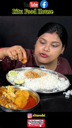 mutton rice | RITU FOOD HOUSE