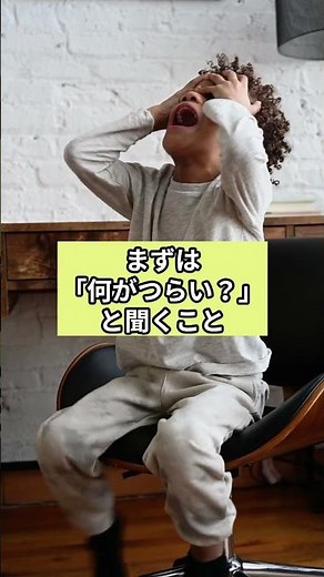 学校行きたくない理由、勉強だけじゃないかも#不登校 #学校行きたくない #感覚過敏 #子育て #発達特性 #教室がつらい #聴覚過敏 #イヤーマフ #合理的配慮 #子どものSOS #不登校支援