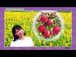 山元町『おいしさ実るひまわりの種』＠第20回みやぎふるさとCM大賞(2021)