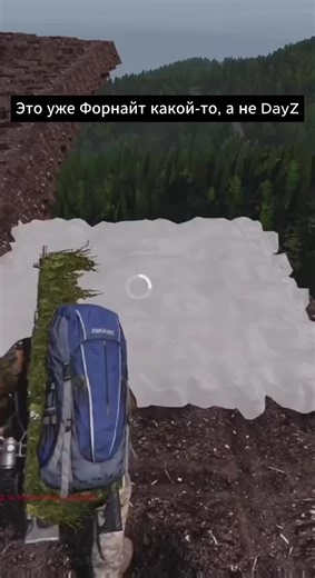Дейз это фортнайт? - Dayz В моём телеграмме - @mercy_Dayz отдаю игру Dayz #выживание #dayzclips #rust #dayzfunnymoments #dayz #dayzstandalone #реки #dayzmoments #дейз #games
