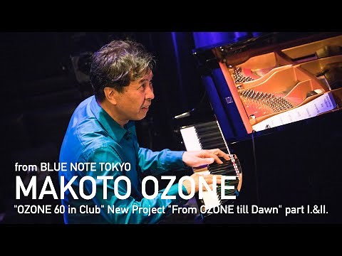 "小曽根真 "OZONE 60 in Club" New Project "From OZONE till Dawn" partI &II." BLUE NOTE TOKYO Live 2021