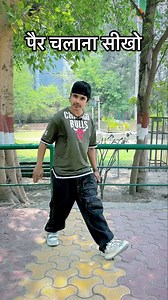 सीखो और मुझे फॉलो कर लेना ऐसे डांस सीखने के लिए ।। ।। । @vinay_besttutorial #vinaybesttutorial #dancetutorial #dance #dancer #dancechallenge #dancevideo #tutorial #choreography #dancefitness #danceclass #dancelife #dancers #dancersofinstagram #dancevideos #dancelove #hiphopdance #hiphop #dancing #onlinedanceclass #shuffledance #dancelover ok #dancetutorials #instadance #dancecover #shuffle #dancemoves #dancehall #dancegoals #learndance | Vinay Kumar Volt