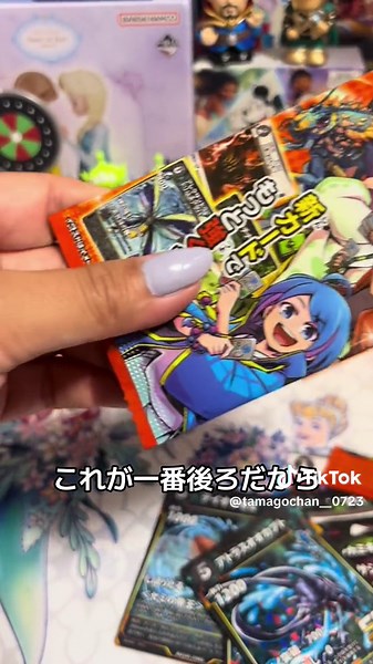 ダイソーの昆虫カードが今やばいらしいww#ダイソー#daiso#蟲神器#開封動画 #おすすめ #神引き