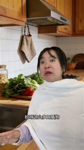 Found a nest of cute knife shield dogs #plot of a play