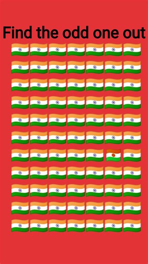 find the out one out #@ Fire King Ketan