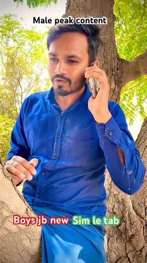 Boys jab new sim le tab #fun #relatable #youtubeshort #viralvideo #entertainment #shortvideo #short